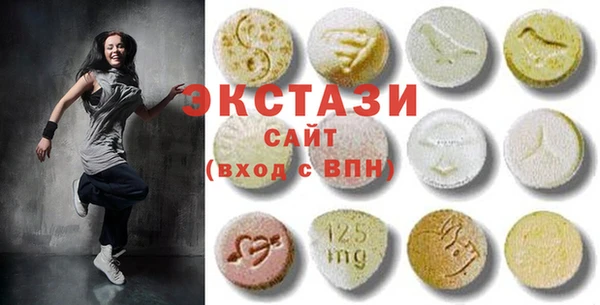 ECSTASY Богородск