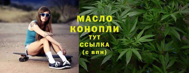 продажа наркотиков  Мураши  ТГК THC oil 